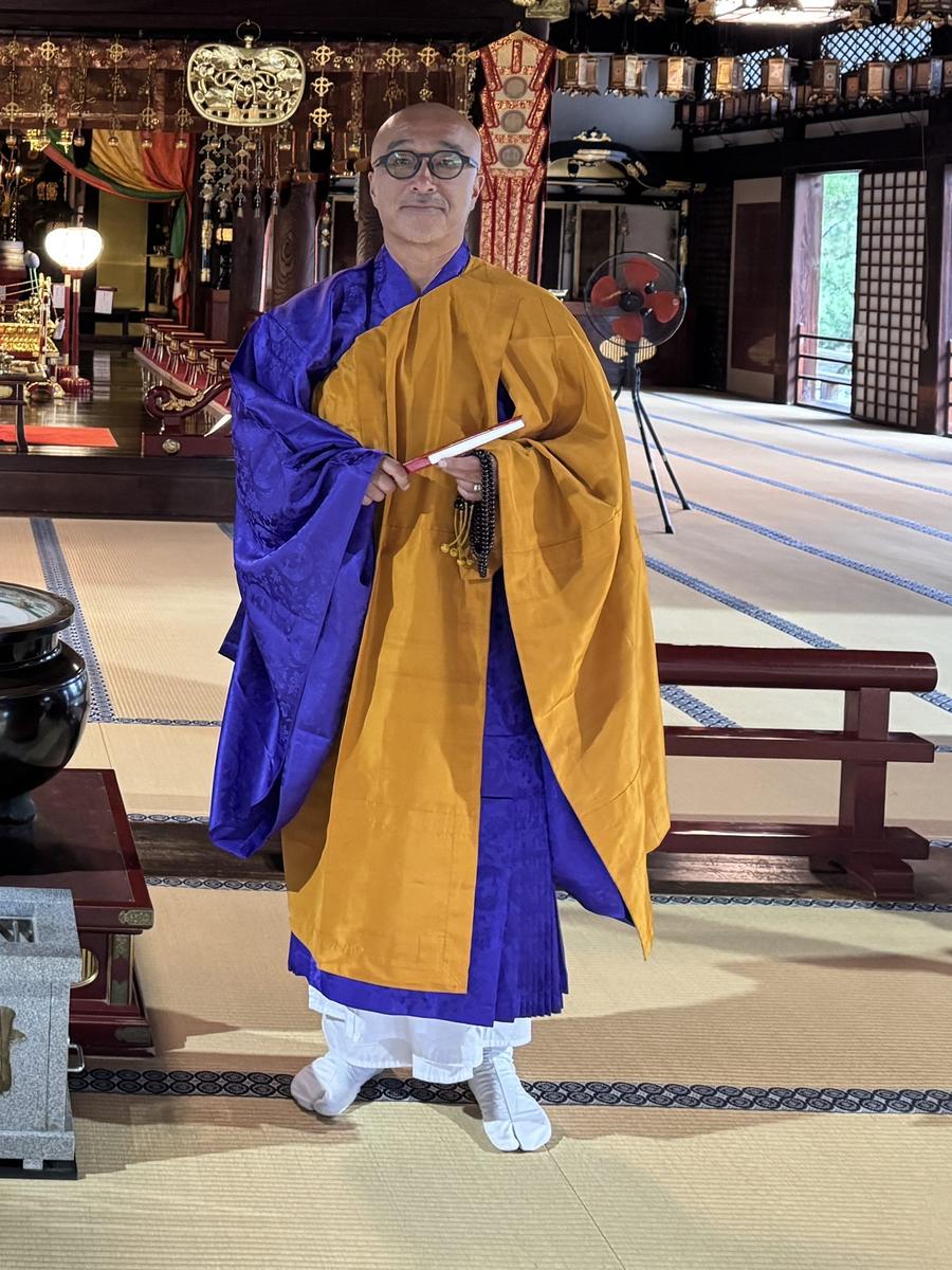 Shinjun Mikami