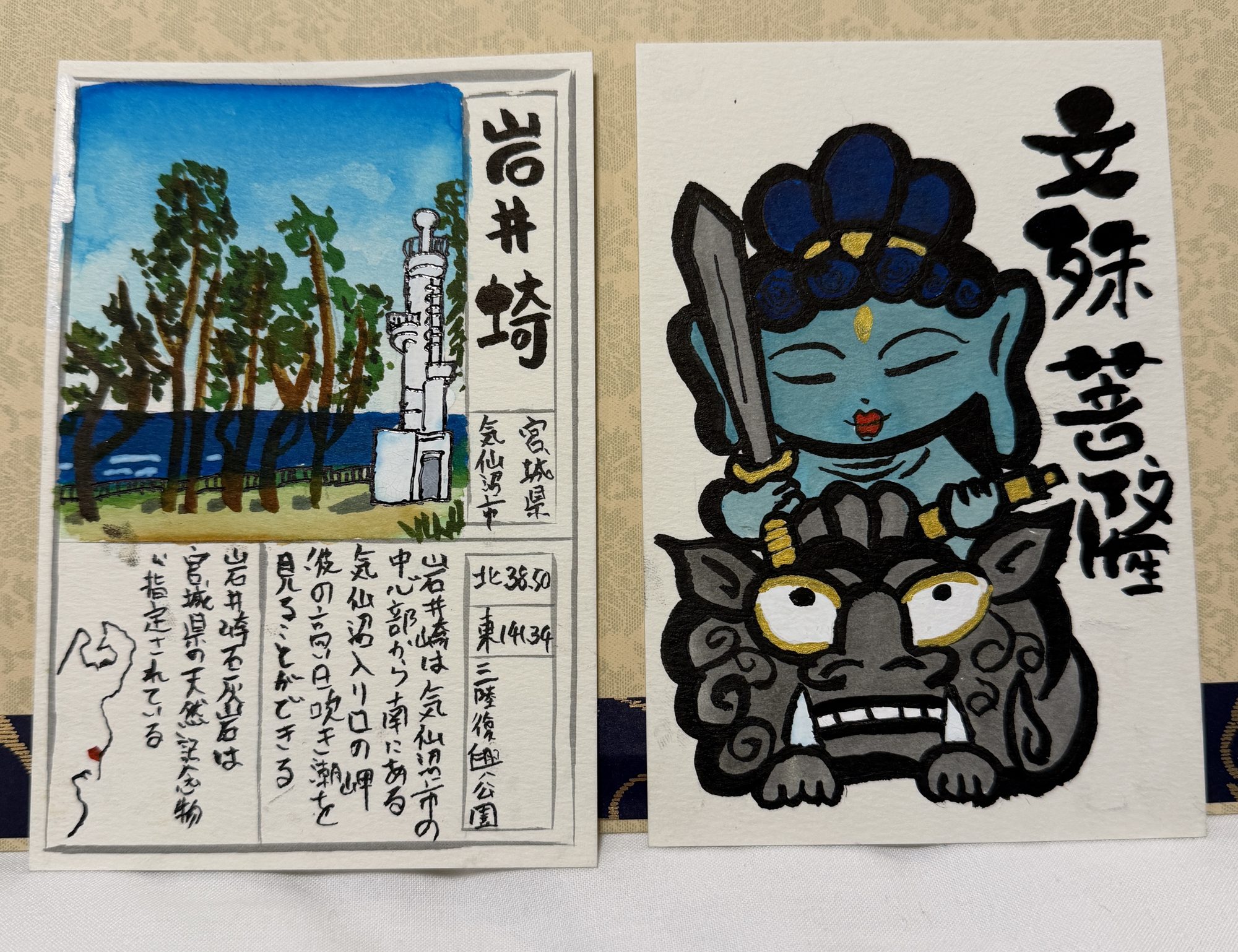 Finished Onore-sho pieces: Iwaisaki (Kesennuma) and Monju Bosatsu